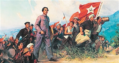 秋收起义引兵井冈山