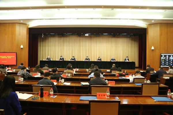 中国中共文献研究会第三次会员代表大会暨第三届理事会第一次会议在京召开
