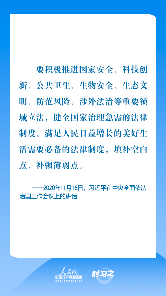 时习之丨为人民、靠人民 习近平强调共筑网络安全防线