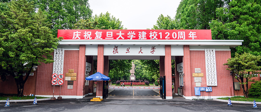 学习进行时丨追寻真理 铸魂育人——习近平总书记对复旦大学寄予厚望