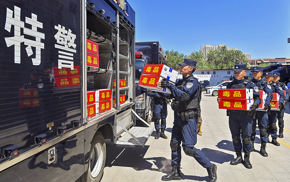 天天学习｜打好禁毒人民战争