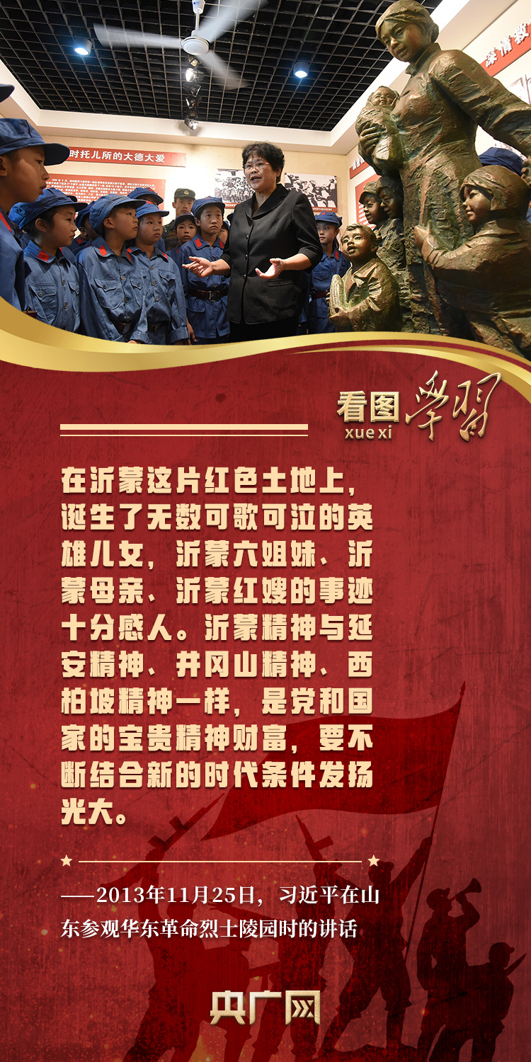 看图学习丨循着总书记的足迹 传承弘扬伟大抗战精神