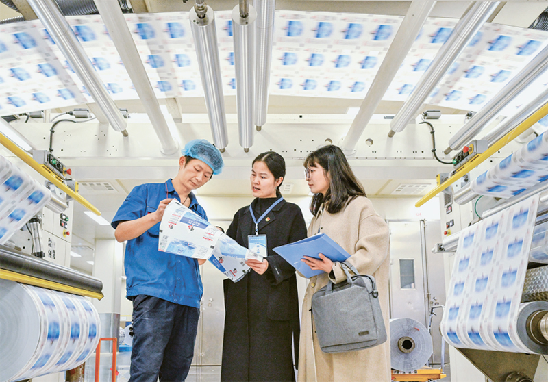 以党的自我革命引领经济社会发展