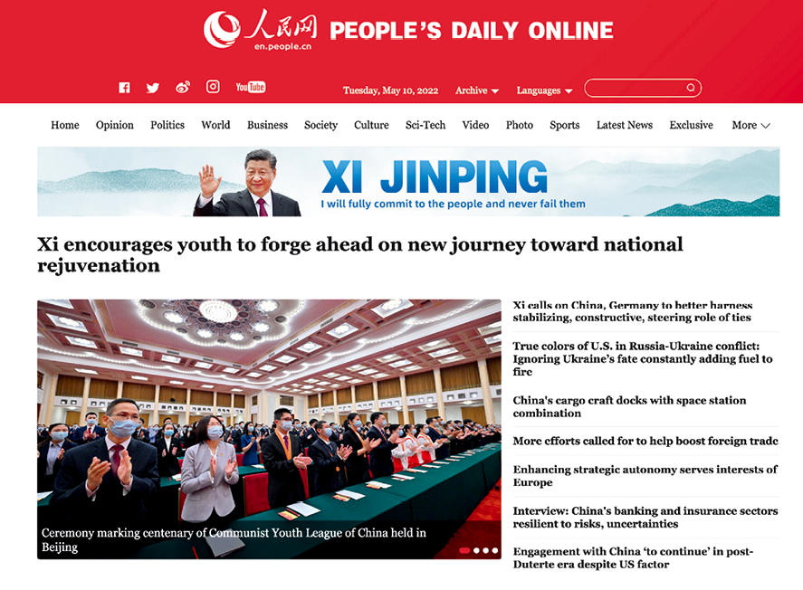 《中国网信》杂志发表《习近平总书记指引新时代我国网络国际传播纪实》