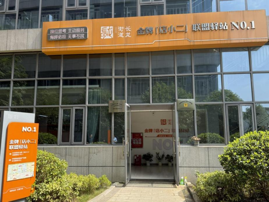 党建调研行｜激活基层治理的“红色密码”