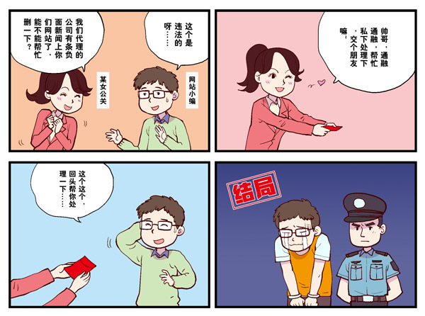 殊途同归